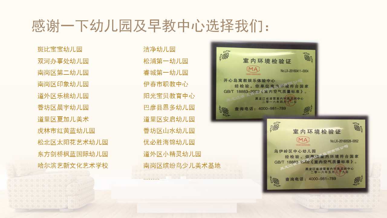 �WУ���׃��@�҃ȭh���z�y�D